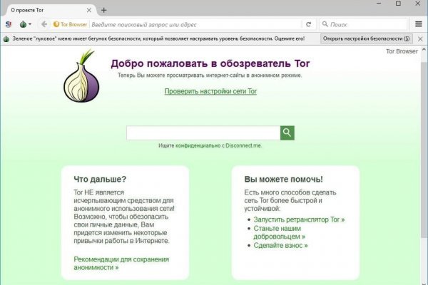 Почему сегодня не работает площадка кракен