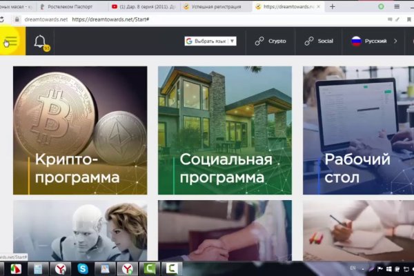 Кракен ссылка тор kr2web in