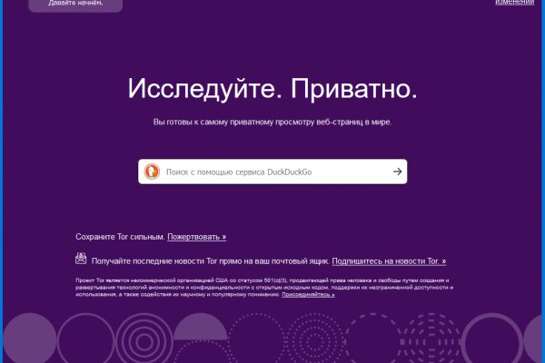Почему не работает кракен kr2web in