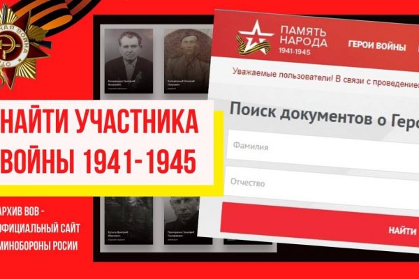 Восстановить доступ к кракену