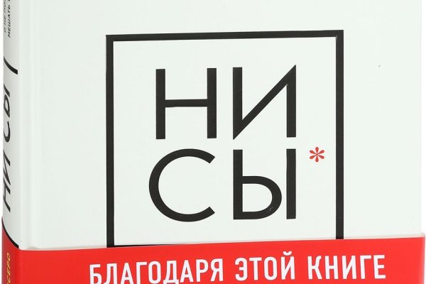 Сайт тор кракен