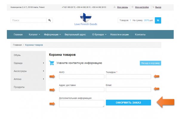 Кракен сайт для наркоманов
