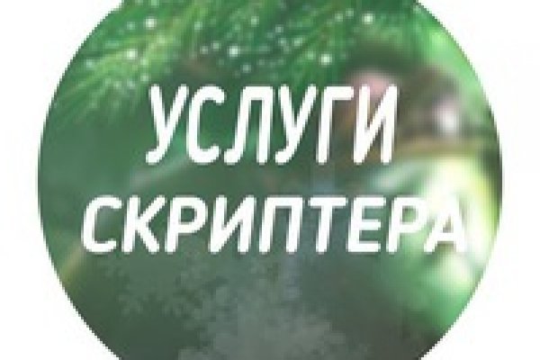 Где найти рабочую ссылку кракен