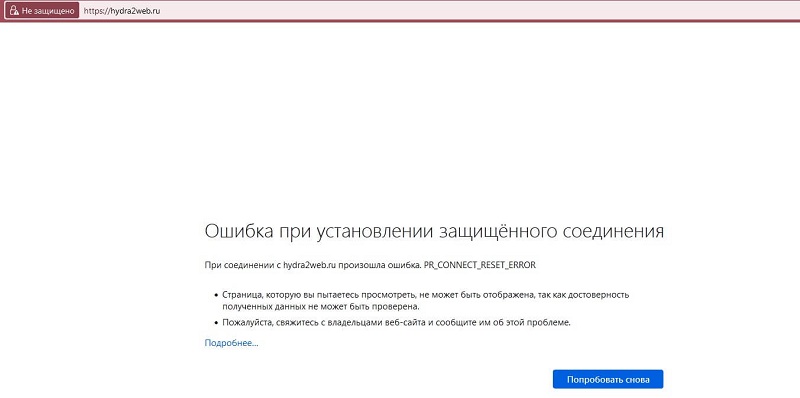 Кракен это известный маркетплейс