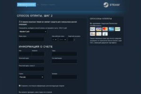 Кракен как войти через тор