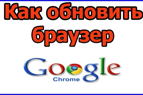 Кракен закладки
