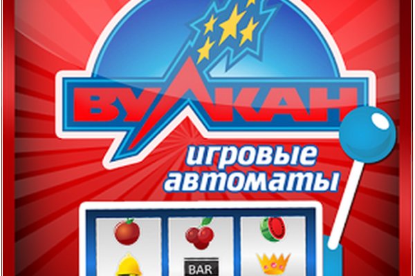 Кракен ворует аккаунты
