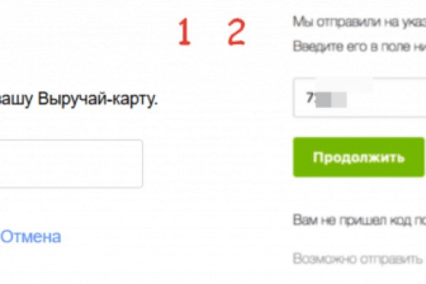 Сайт кракен что это такое