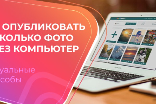 Кракен тор зеркало