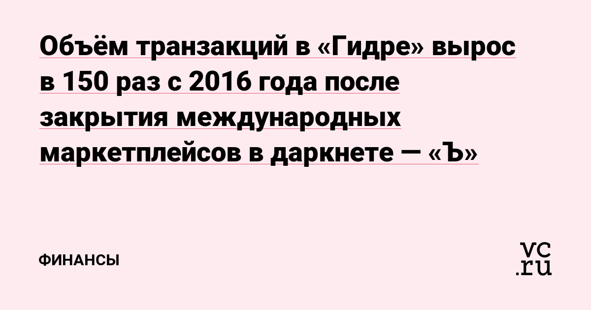 Кракен сайт kr2web in цены